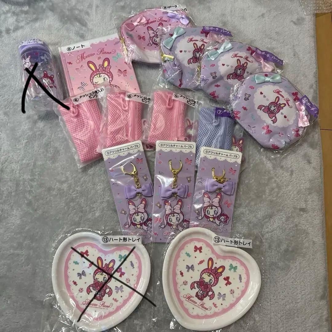 メゾピアノ1番くじ 1つ800円