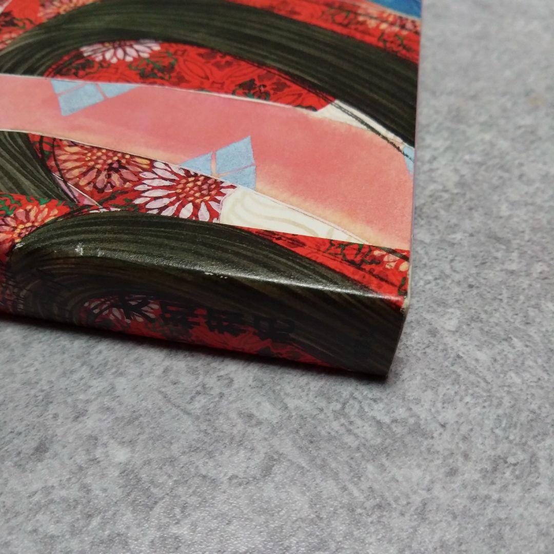 あさきゆめみし 完全版 全10巻セット