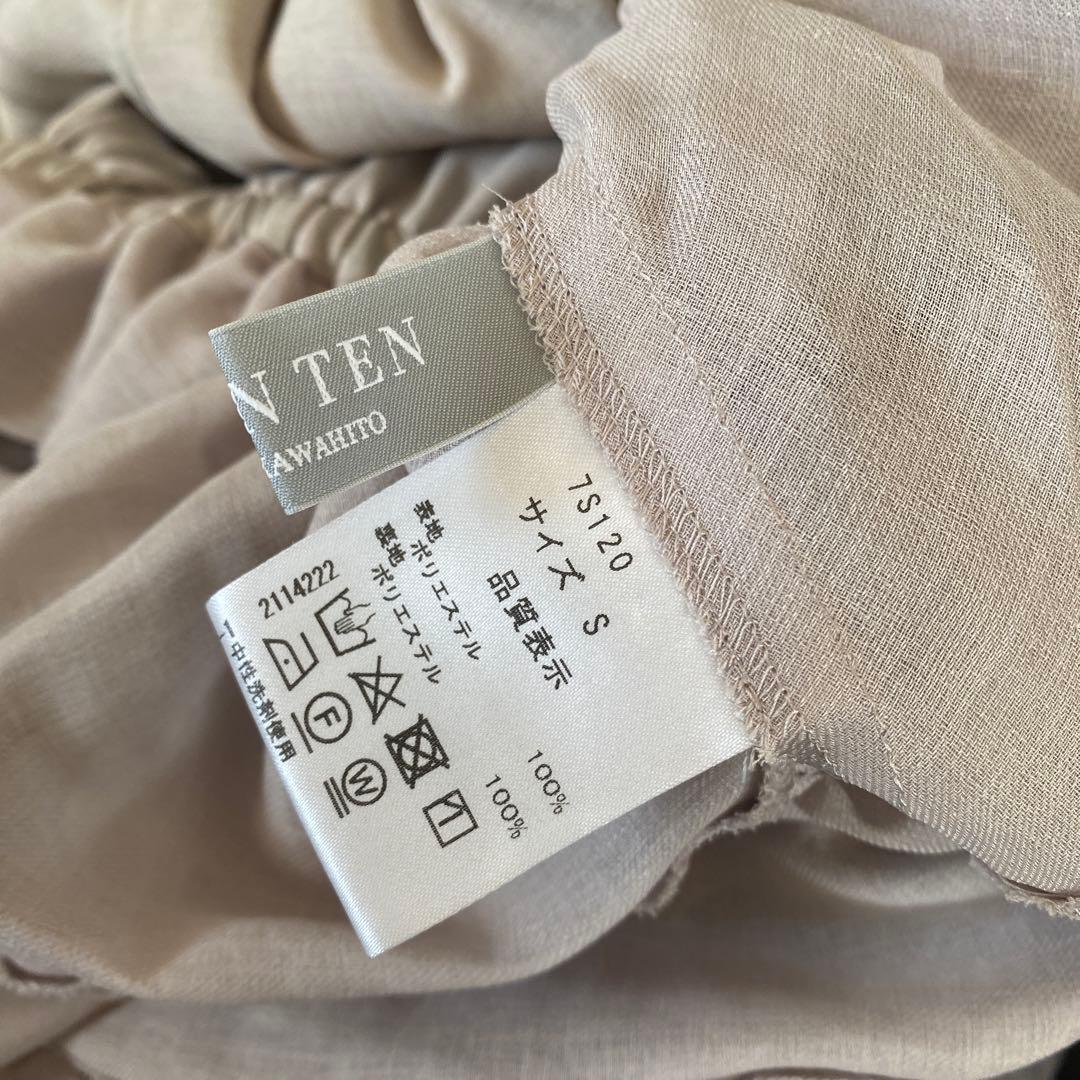 【seventen】シャーリングフリルブラウス　S