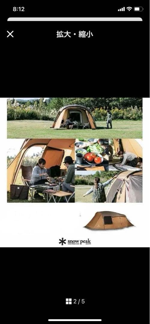  PEAK テント2 Room TP-880R