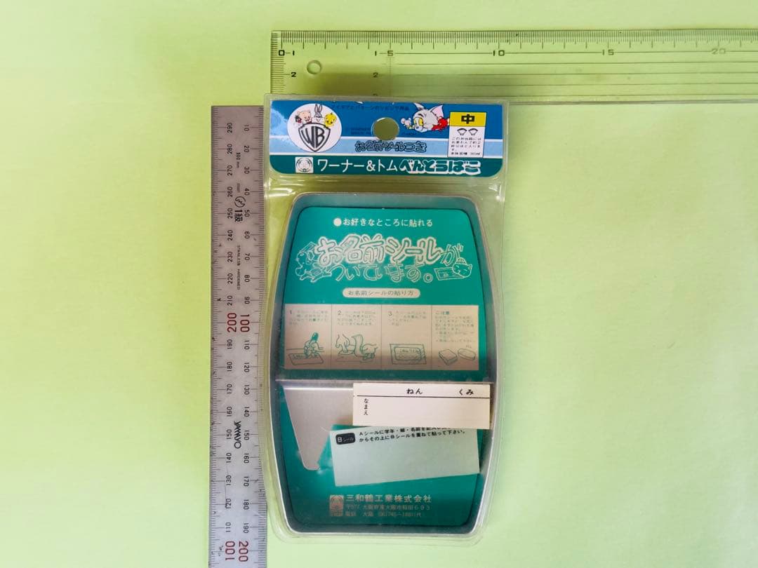 【新品未使用】レトロ アルミ弁当箱 ワーナー&トム 中