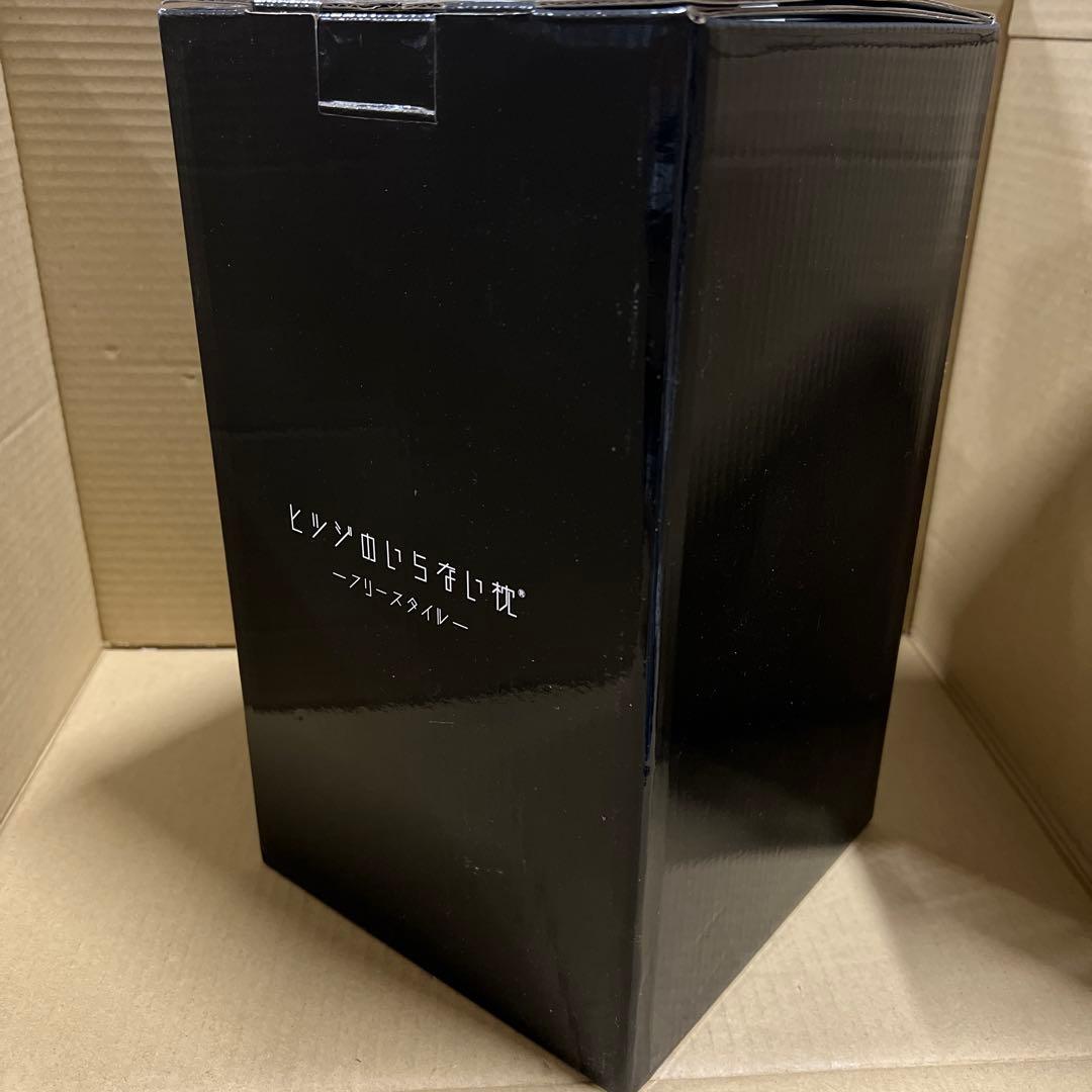 ヒツジのいらない枕 フリースタイル 枕カバー付き 枕 タオル枕 枕 低め 低め枕