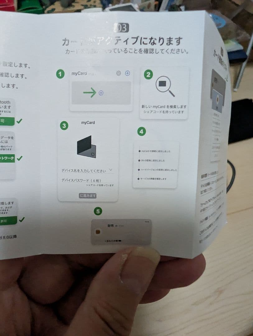 ★EXPO2025大阪・関西万博会場限定ミャクミャク×イコちゃん 記念ICOCA