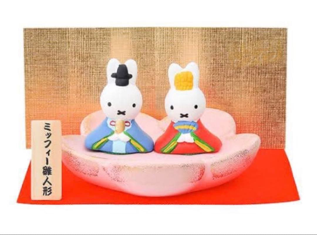 ミッフィー 雛人形セット 吉徳 花型台 金屏風 手作り 手のひらサイズミニ雛人形