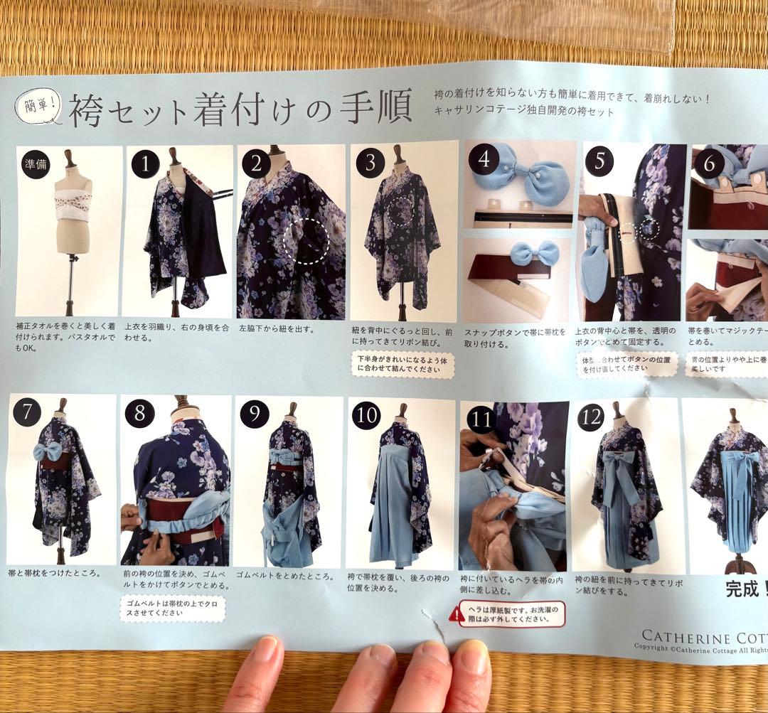 新品未使用 キャサリンコテージ簡単着付け袴セット半衿襦袢150㎝ 紺袴 花柄