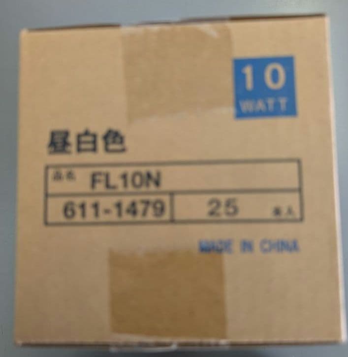 Hotalux 蛍光灯 FL10N 10W 　未開封25本入