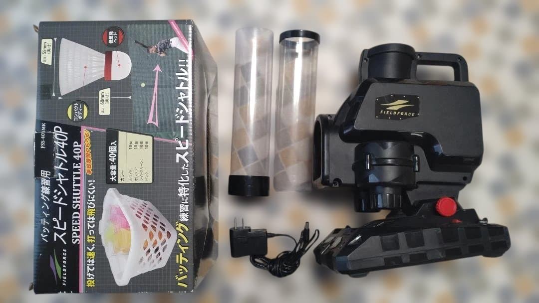 フィールドフォース　スピードシャトルマシン