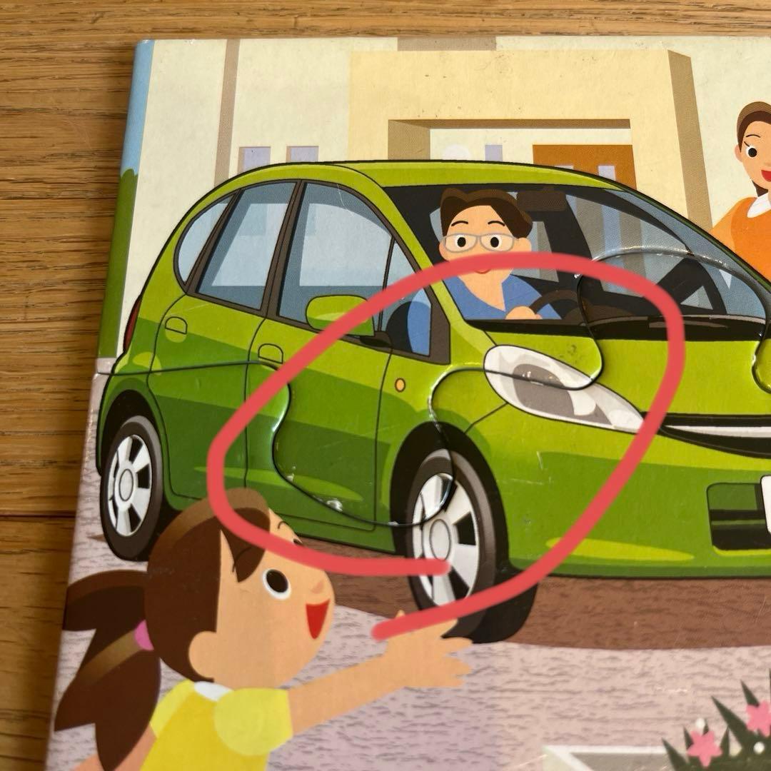 七田式プリントA しちだ式　おまけ　くもんパズル