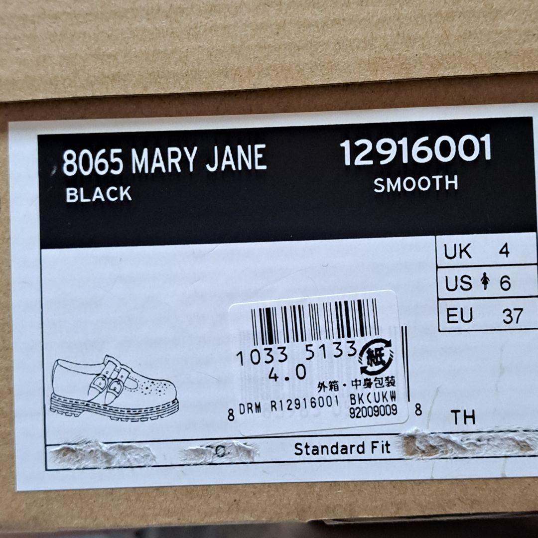 Dr.Martens MARY JANE メリージェーン　美品　箱付き　23㎝