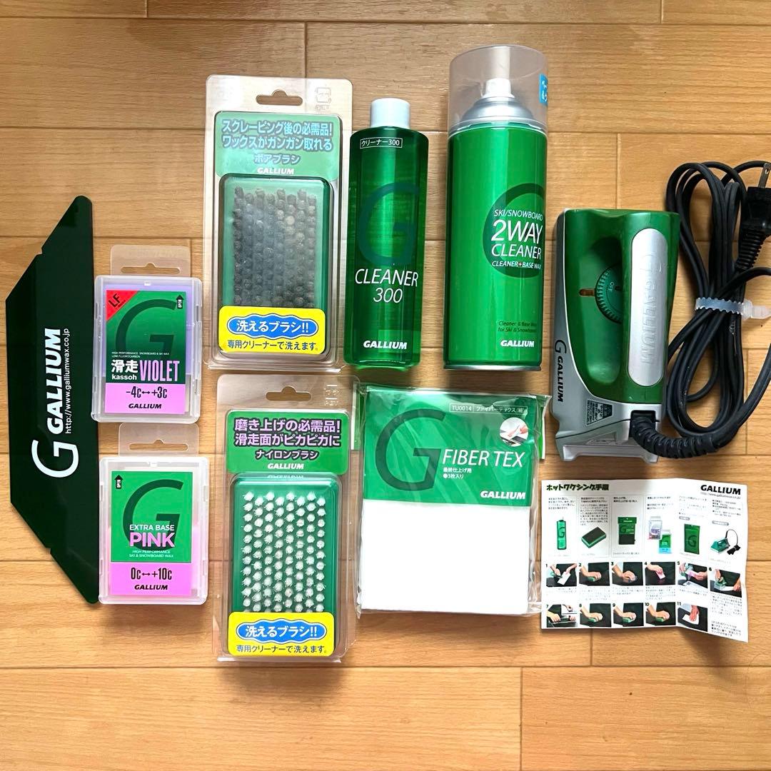 GALLIUM ガリウム ワックスセット スノーボード チューンナップ一式