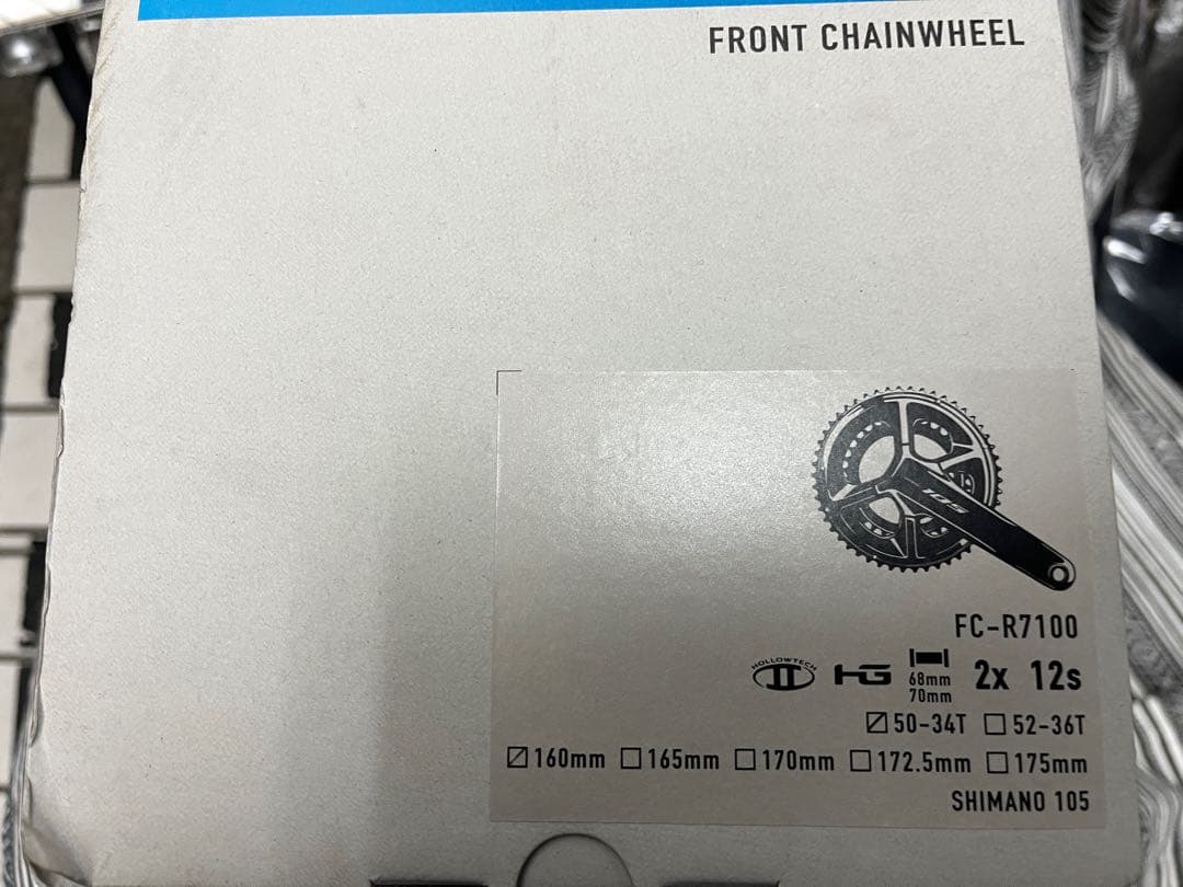 シマノ　FC-R7100 50-34 160mm