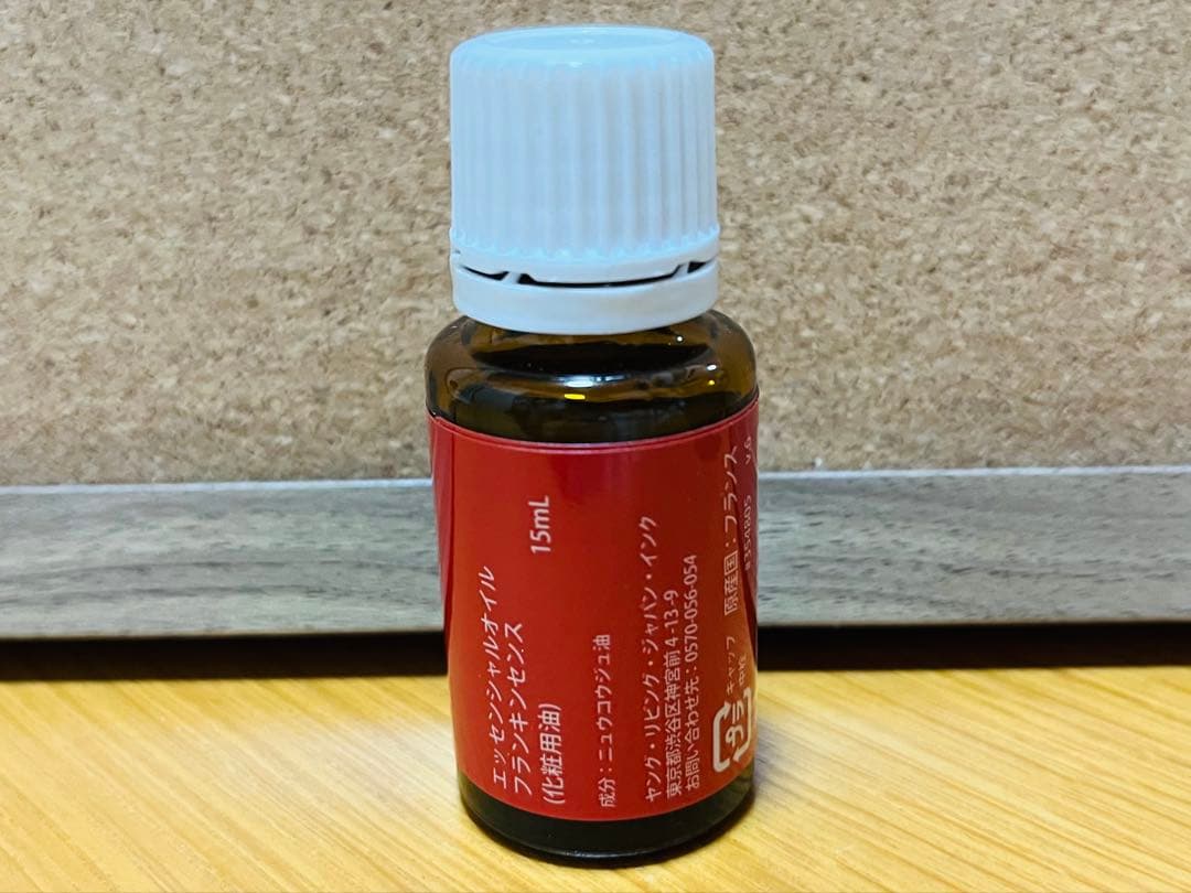 Young Living フランキンセンス 15mL 新品未開封　送料込