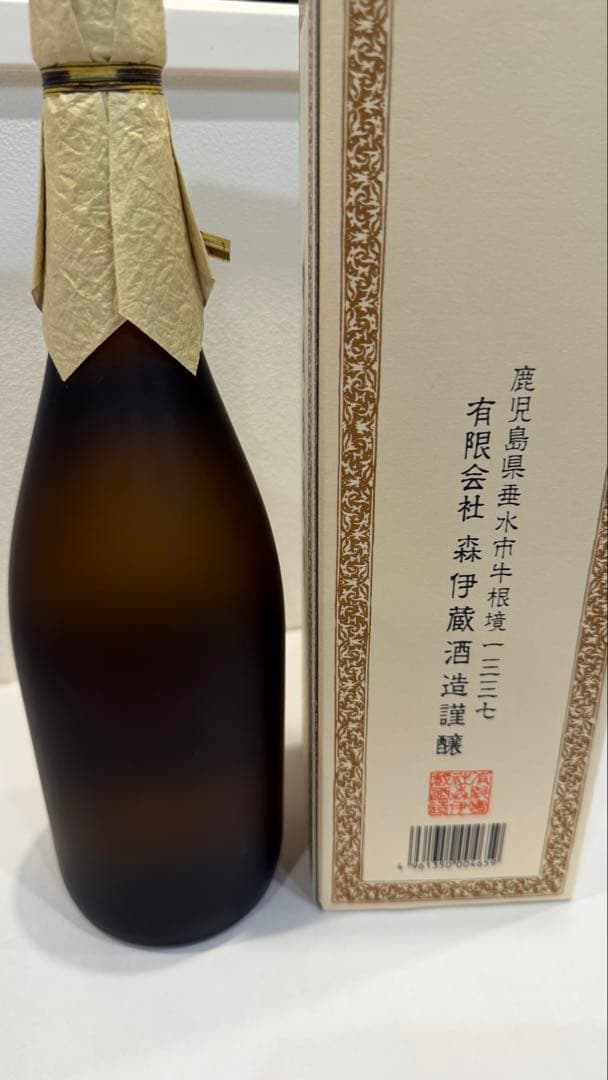 りんりん　新品未開封　森伊蔵 720ml 専用箱入り