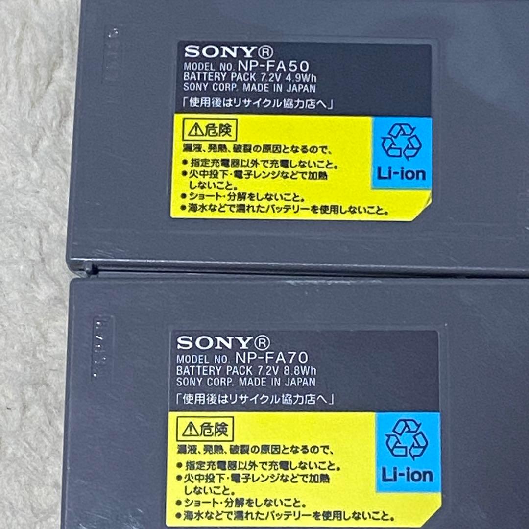 美品❤️撮影再生OK　SONY　DCR-HC90　付属品付き