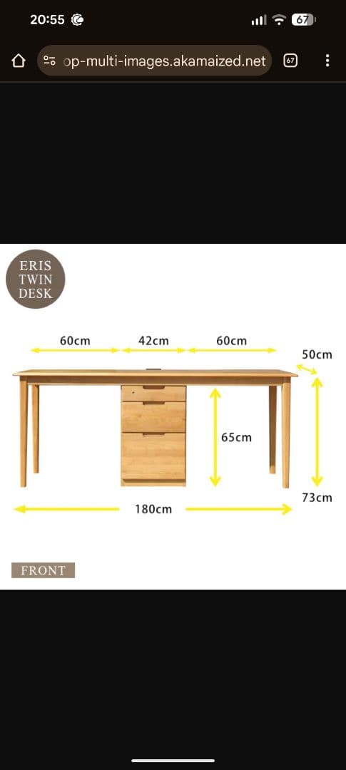 【マット付き】ISSEIKI KIDS ERIS 180 TWIN DESK