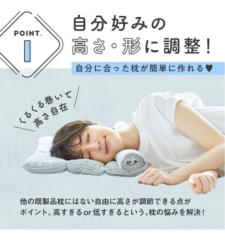 SU-ZI スージー 今治睡眠用タオル2