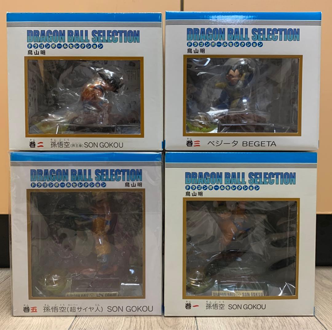 yuya ドラゴンボールセレクション 1、2、3、5巻（新品未開封）