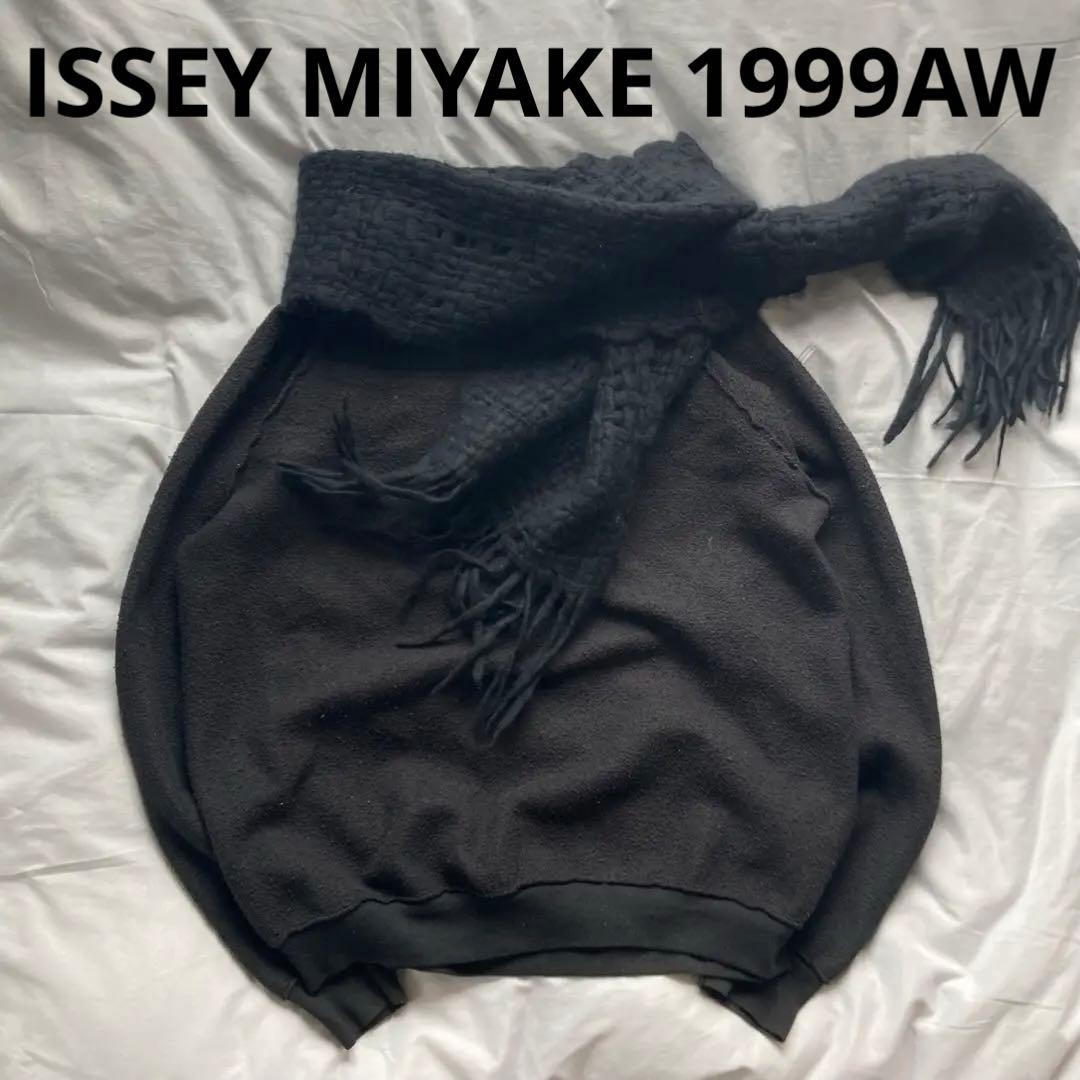 1999AW ISSEY MIYAKE ブラック 黒 マフラー 立体3Dニット