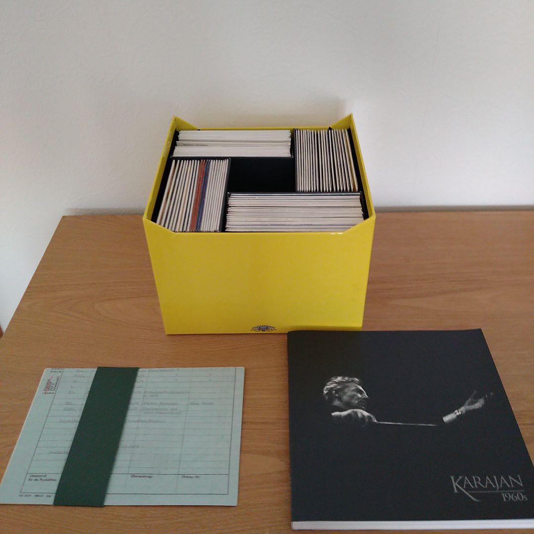 カラヤン 1960s DGレコーディングス