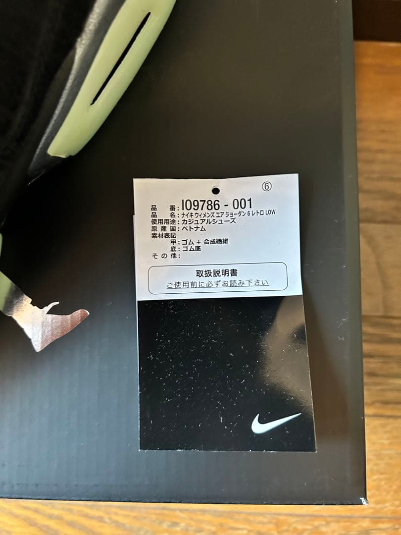 靴 Nike W Air Jordan 6 Low Blackout 27.5