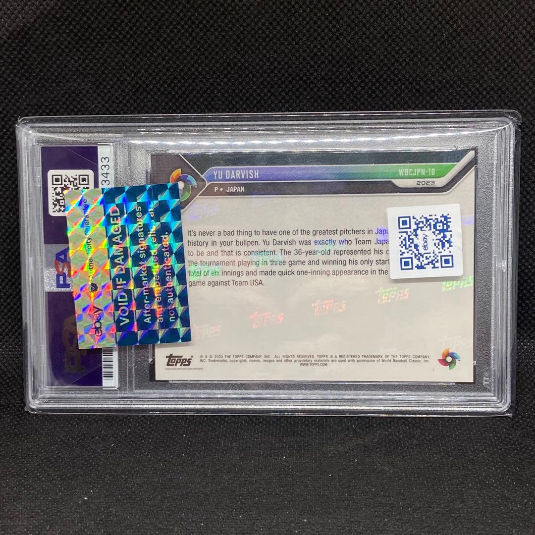 激レア Topps Now WBC 日本代表 ダルビッシュ 直筆サインカード