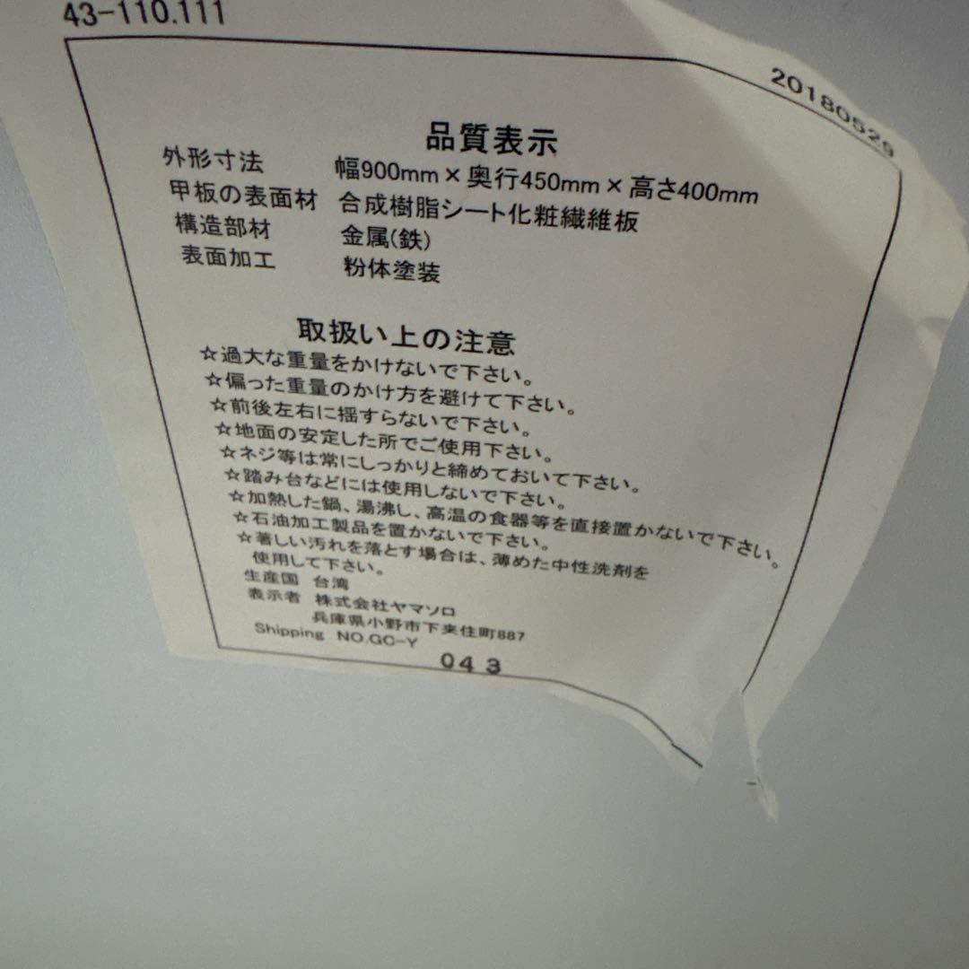 木目調シンプルテーブル シャビー