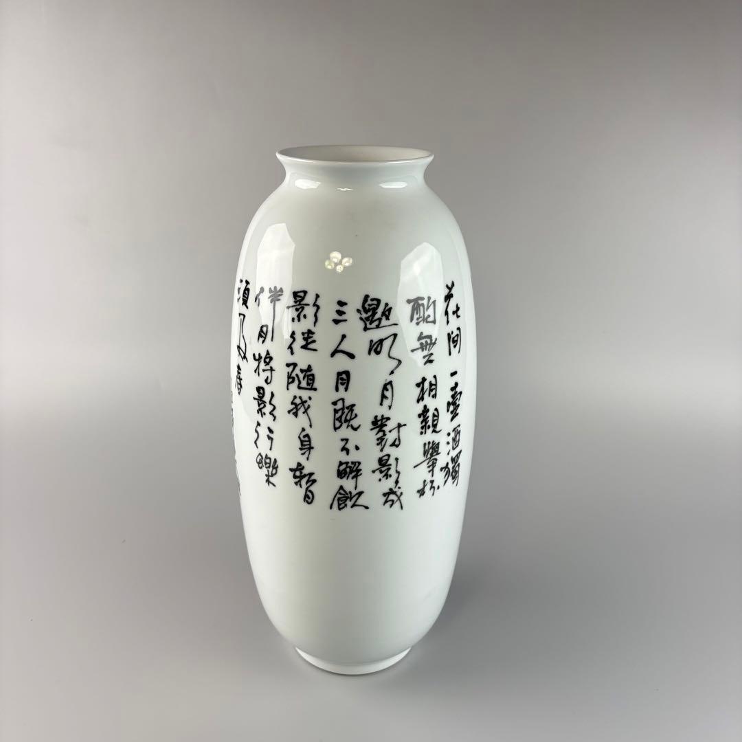 中国 景徳鎮 漢詩紋 花瓶 高さ約35cm