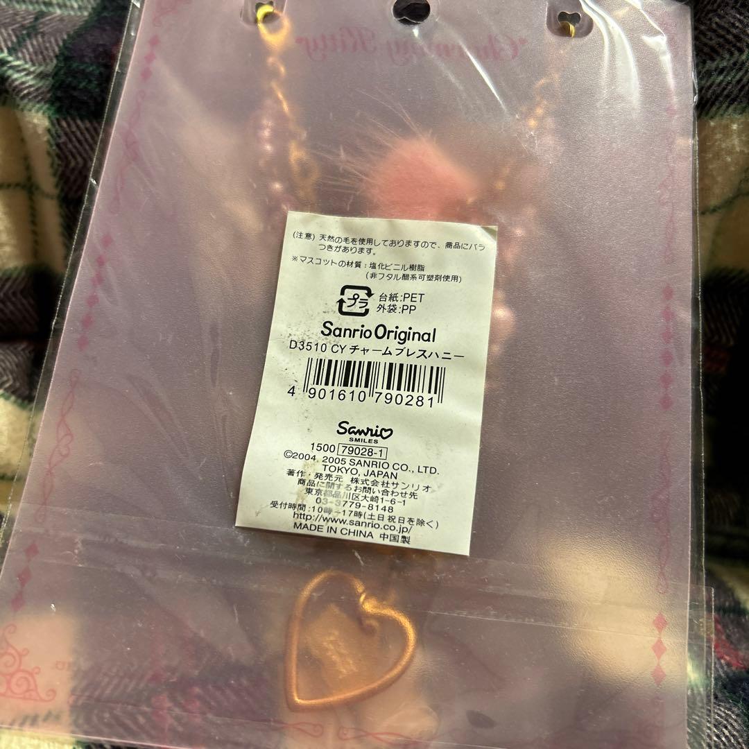 激レア　Sanrio チャーミーキティ　チャームブレスハニー