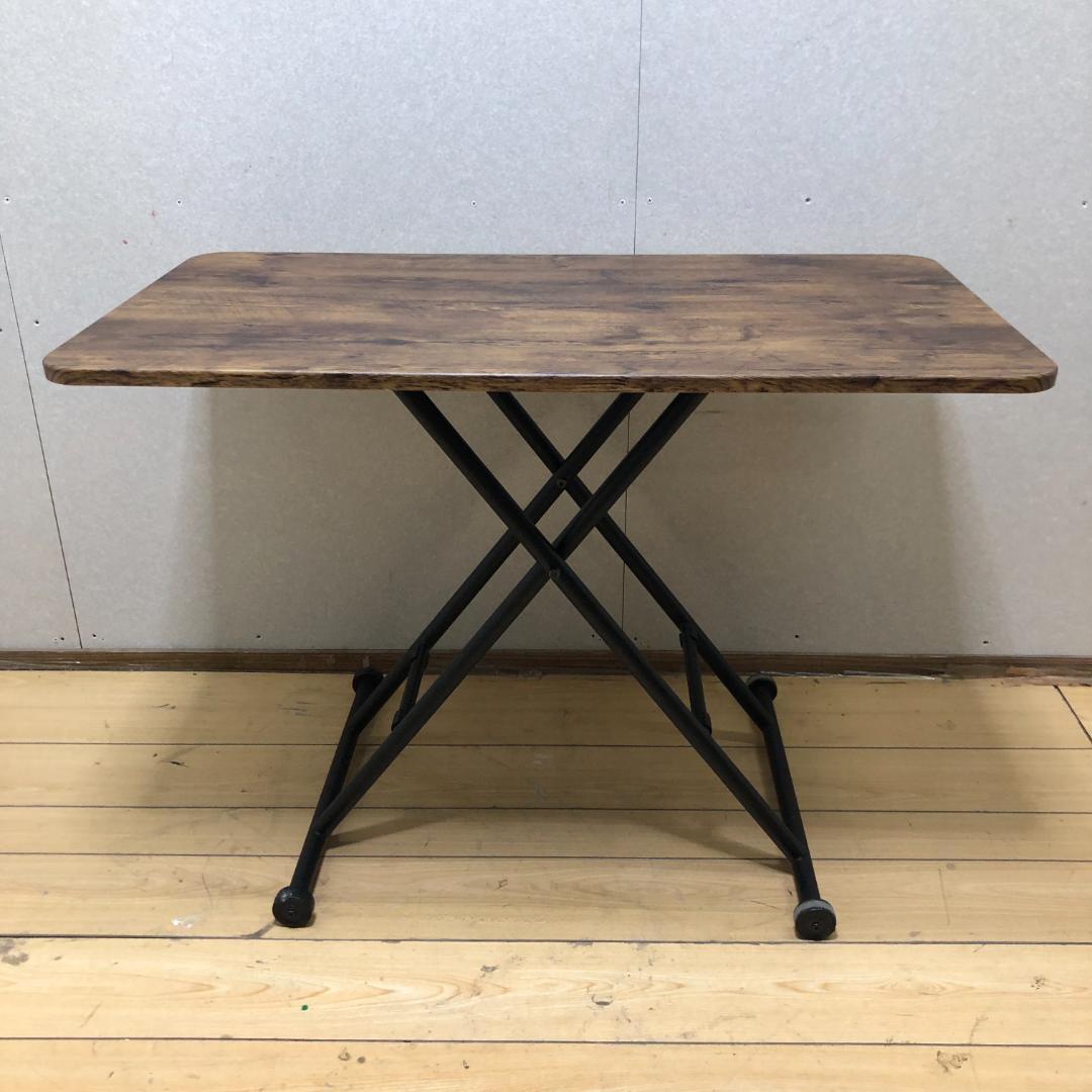 【送料無料】ガス昇降式 折りたたみテーブル キャスター付き デスク 250802