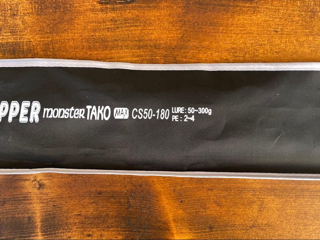 ジギングロッド　オフショアロッド　船釣り　タイラバ　イカメタル　スパイラルガイド