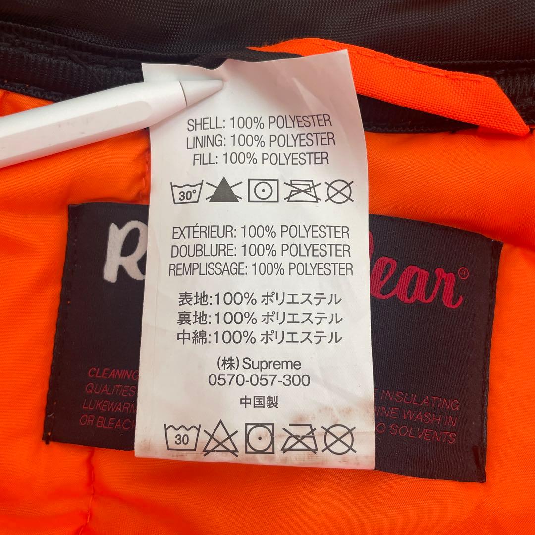 Supreme シュプリーム RefrigiWear ボアジャケット カモ S