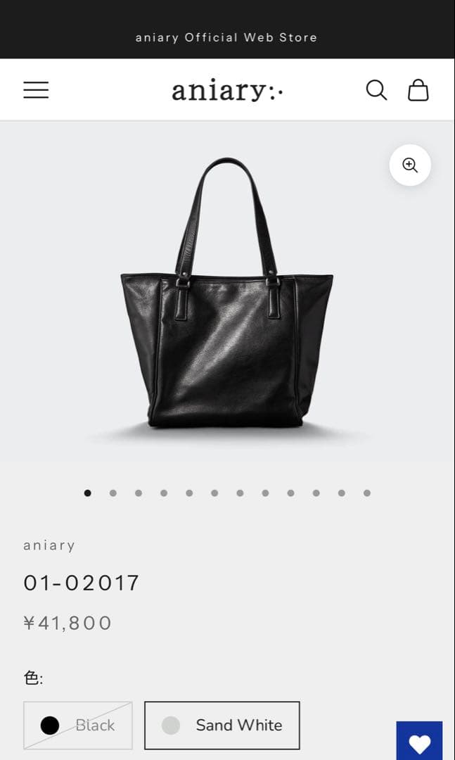 aniary アニアリ アンティークレザー トートバッグ 01-02017 黒