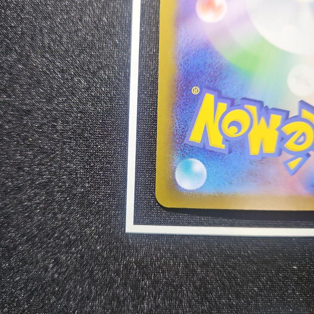 ヒトカゲ AR仕様 プロモ スペシャルデッキセットex