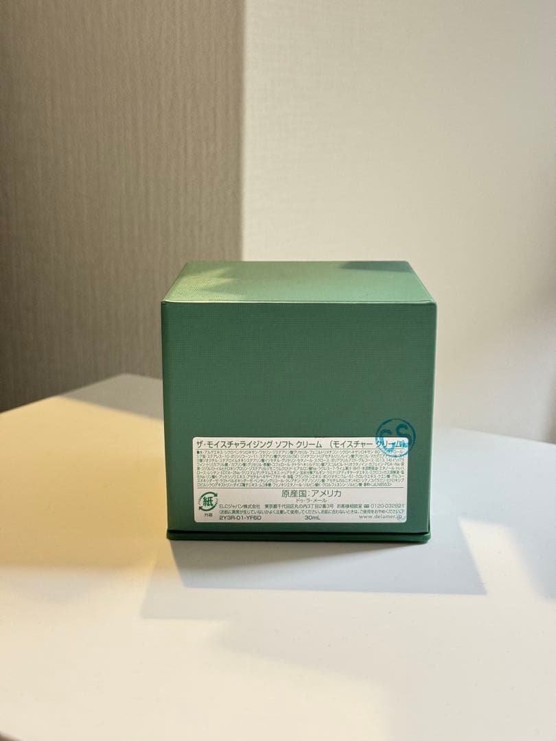 CRÈME DE LA MER モイスチャーソフトクリーム 30ml