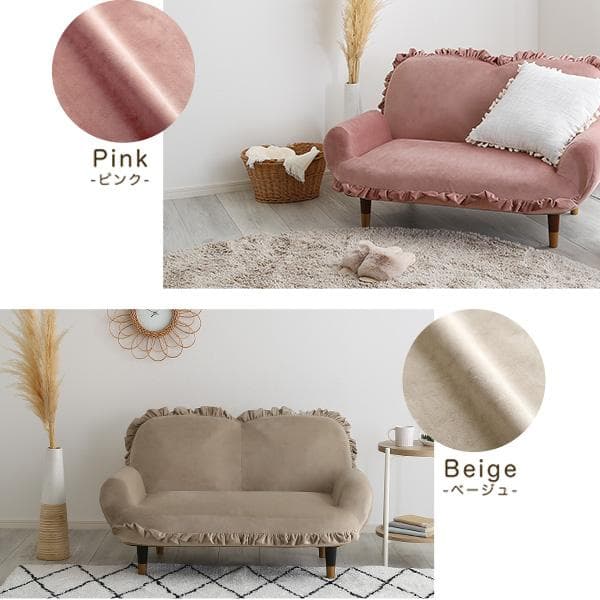 【送料無料】大人かわいいリクライニングフリル付きベロアソファ 2人掛け 完成品