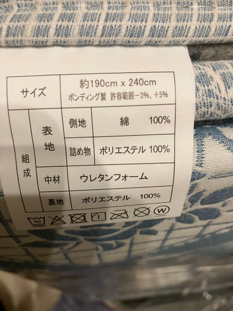 スワトウ刺しゅう協会認定 ジャガード織ラグ 190×240【新品】