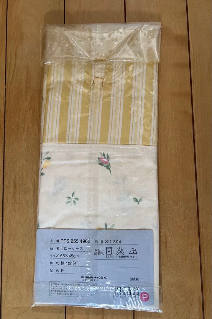 西川　サンダーソン　敷き布団カバー　掛け布団カバー　枕カバー　新品未使用　シーツ