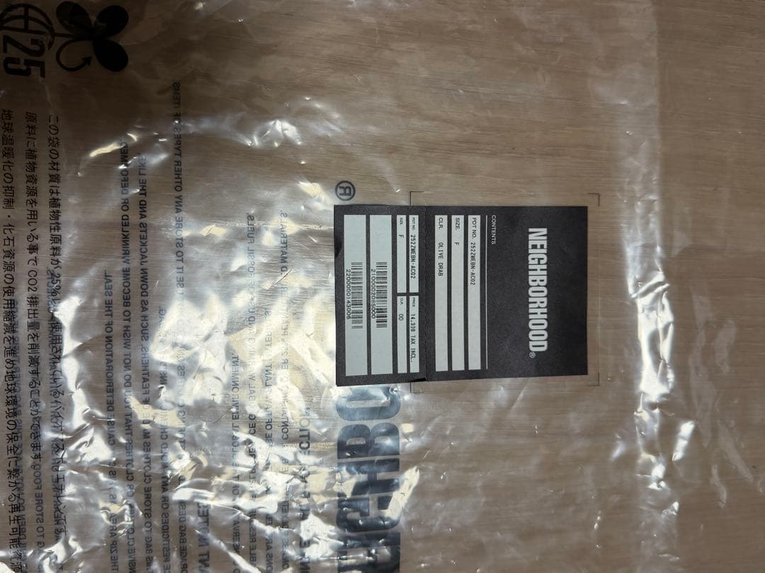 NEIGHBORHOOD マフラー新品未使用