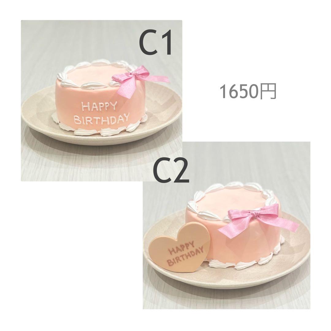 ♡ オーダー ♡ クレイケーキ カラーケーキ 推し活 誕生日 フェイクケーキ