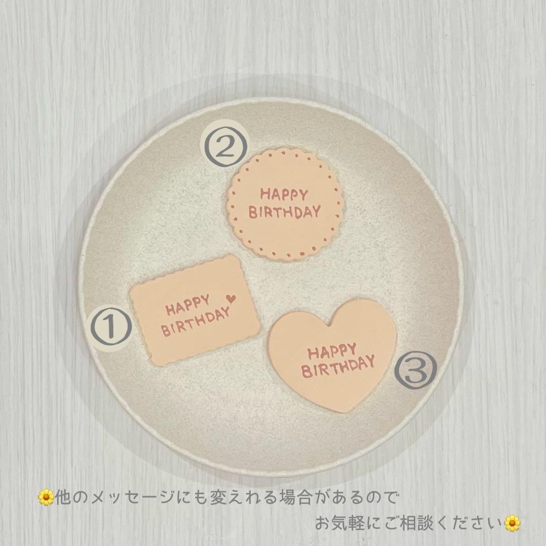 ♡ オーダー ♡ クレイケーキ カラーケーキ 推し活 誕生日 フェイクケーキ