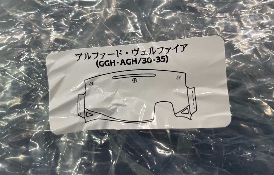 Artina ダッシュマット　30系アルファード/ヴェルファイア