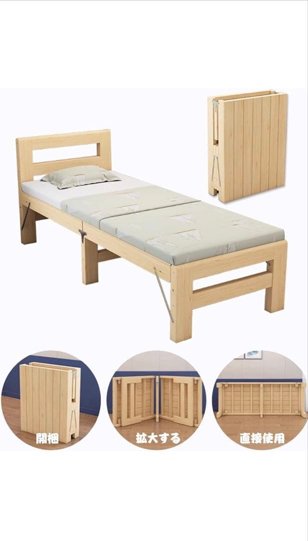 FLYXADQ ベッドフレーム 折り畳みベッド(200x30x40cm)