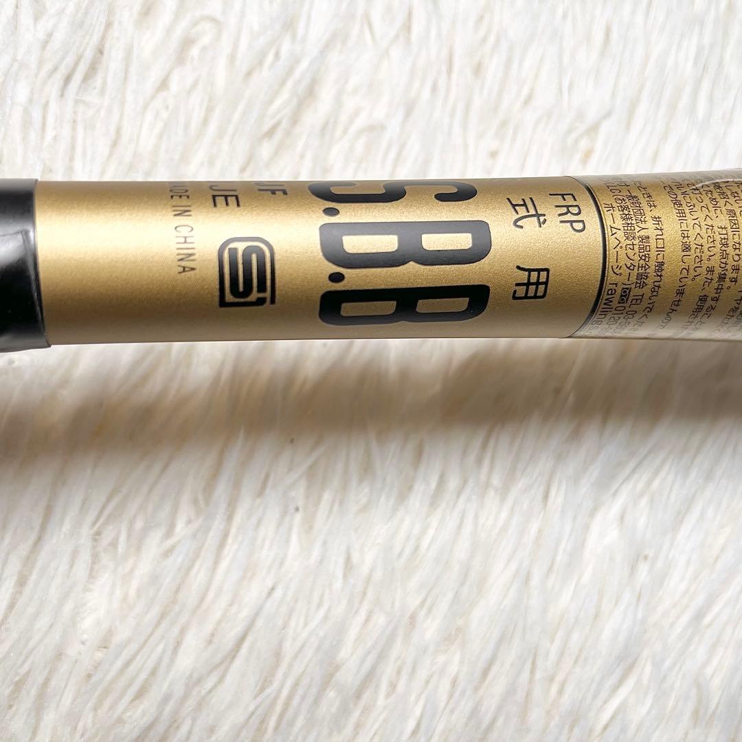 ローリングス マッハエアーTi 84cm ケース付き