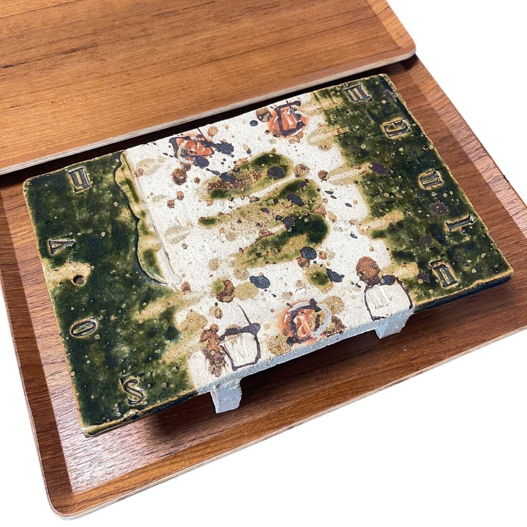 足付き皿　作家もの　織部