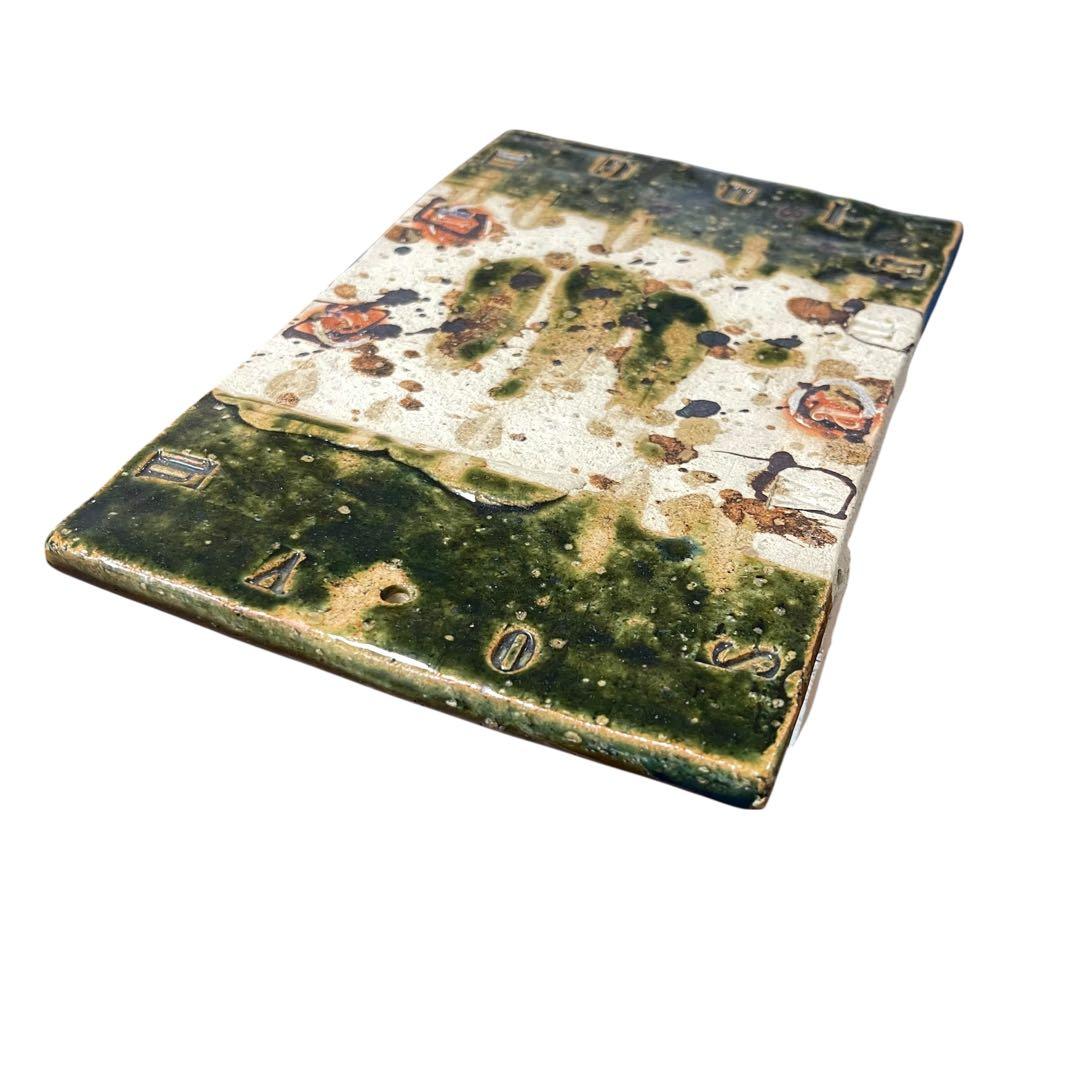 足付き皿　作家もの　織部