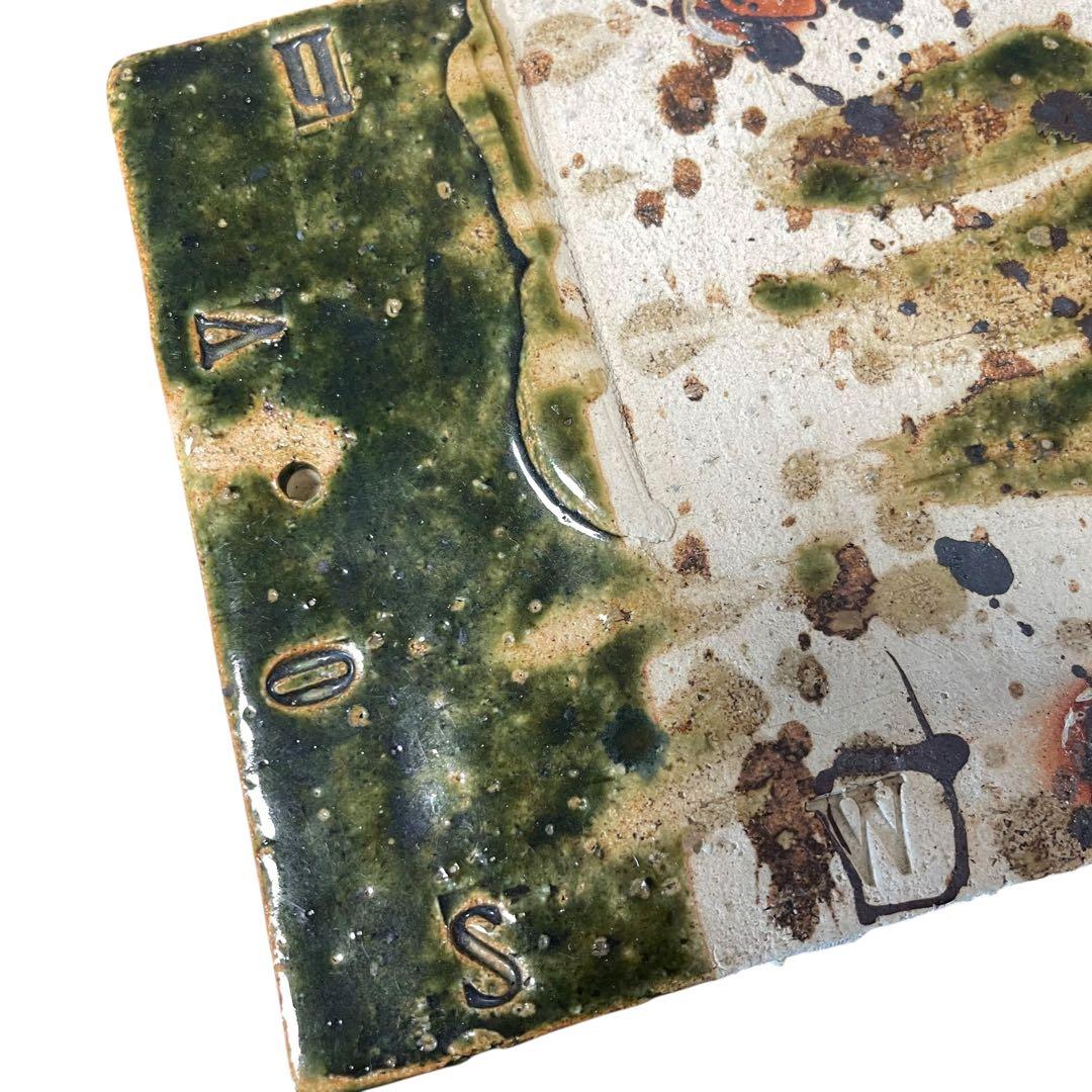 足付き皿　作家もの　織部