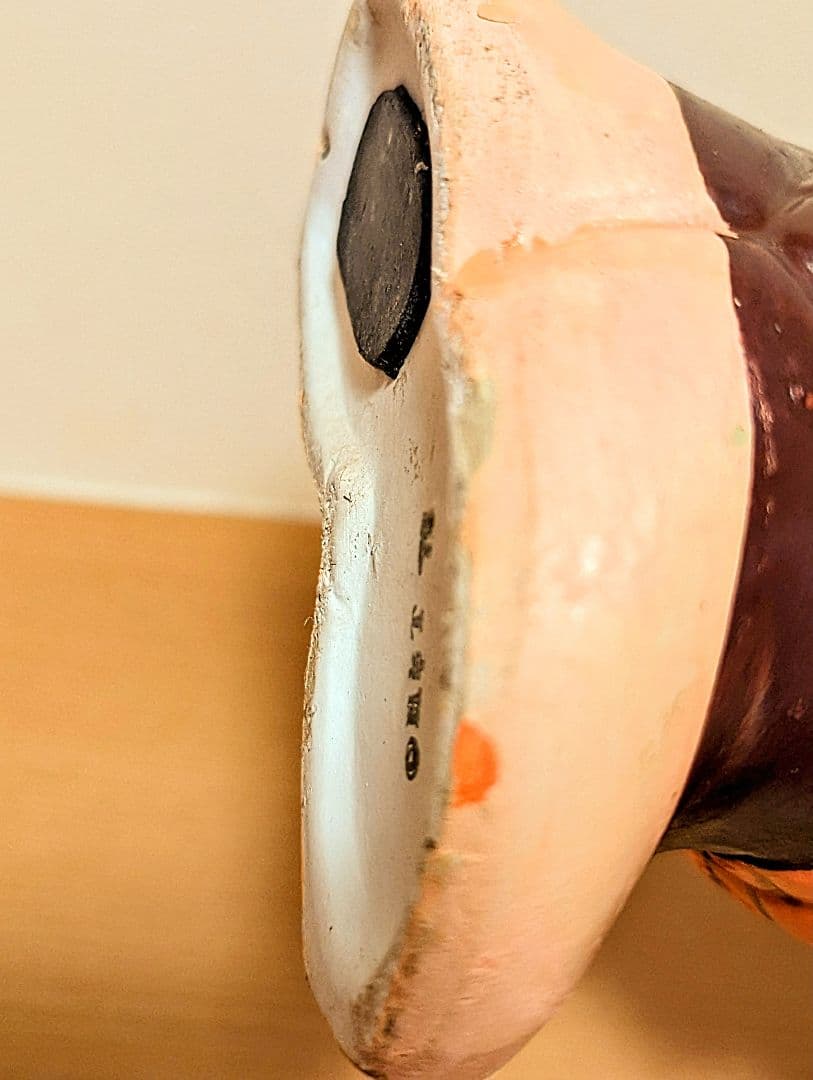 A&W エンダー グレートルートベア ルーティ 貯金箱　4体セット+ぬいぐるみ