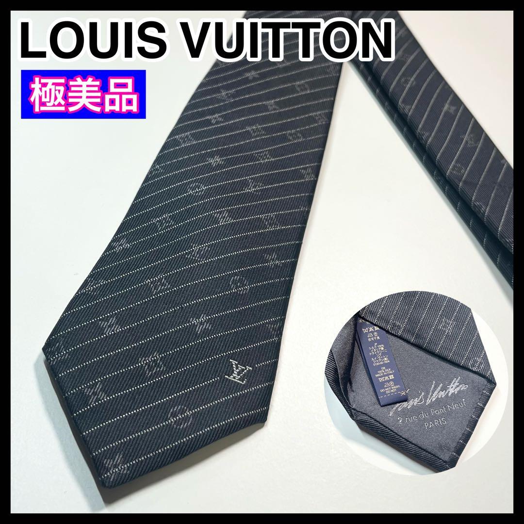 現行✨極美品✨LOUIS VUITTON ネクタイ　モノグラム　LV ナロータイ