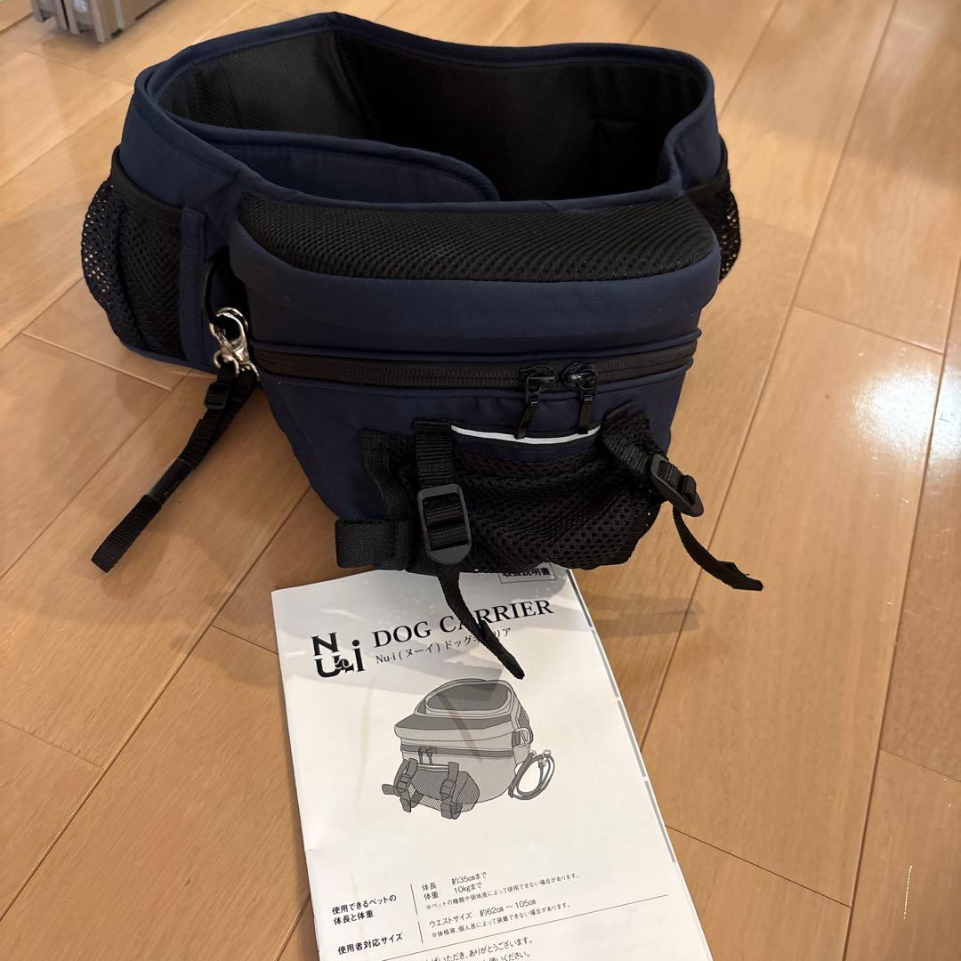 ヌーイ　ドッグキャリア　ネイビー