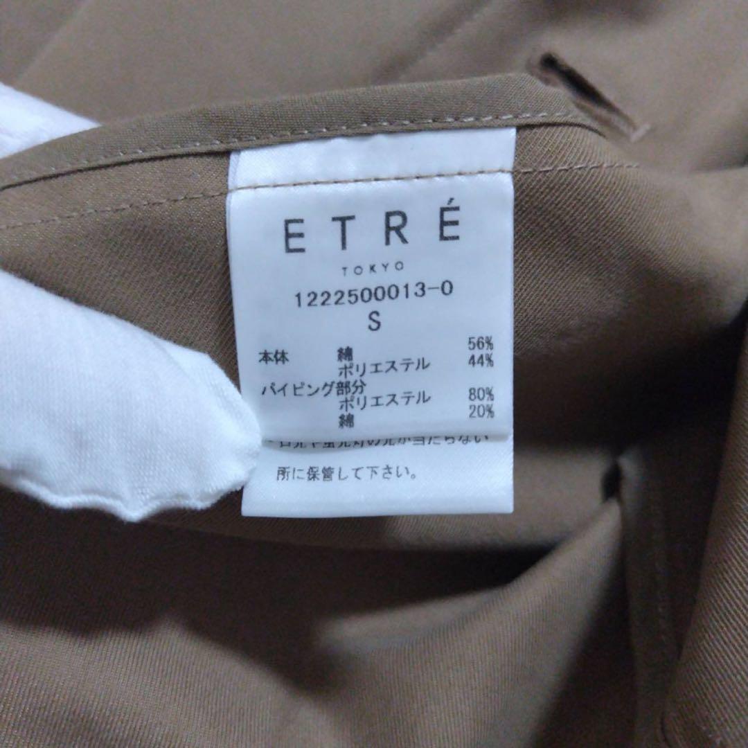 ✨美品✨ETRE TOKYO コンシャススリーブトレンチコート Sサイズ